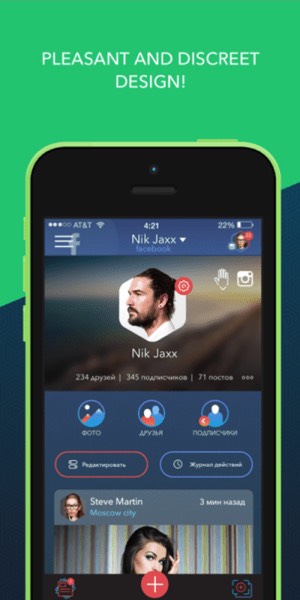 socialhub_screen_02