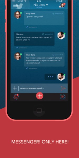 socialhub_screen_03